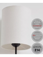 Настольная лампа с абажуром светильник прикроватный