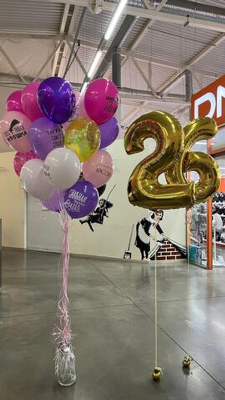 Набор для дочки «26»