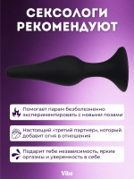 Силиконовая анальная пробка размер M