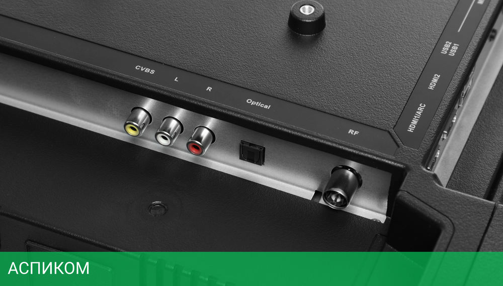 Телевизор LED Supra 32" STV-LC32LT0045W