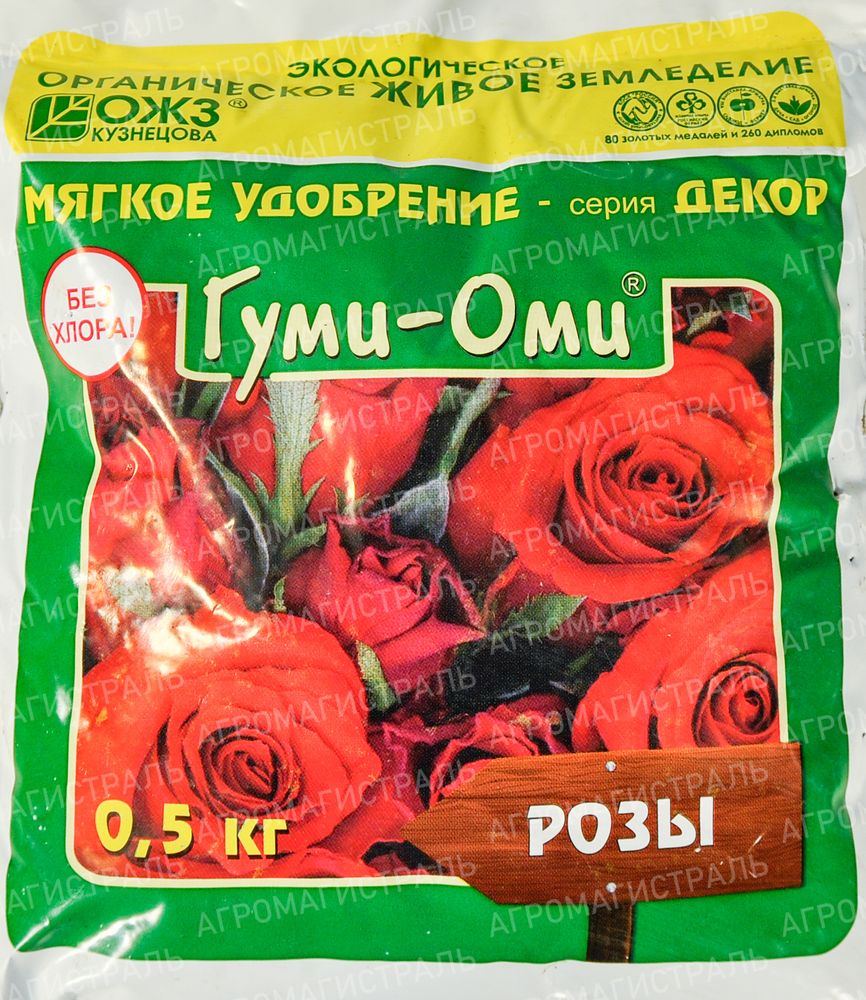 Гуми-ОМИ Розы 0.5кг