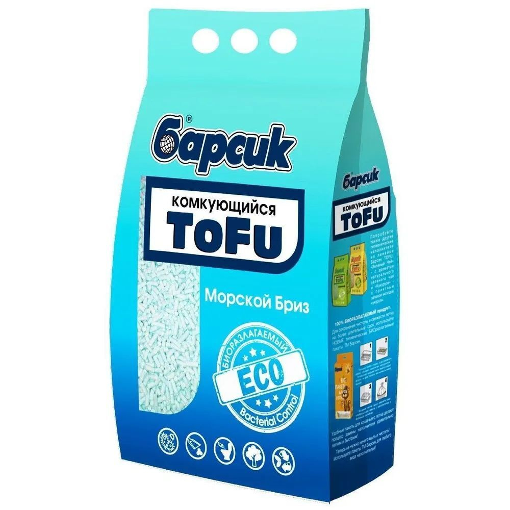 Наполнитель биоразлагаемый для кошачьего туалета Барсик ToFu МОРСКОЙ БРИЗ, соевый комкующийся