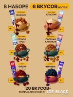 Кофе 3 в 1 в пакетиках растворимый 40 шт набор 20 вкусов