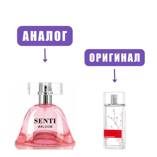 DILIS SENTI Bloom edP 50ml lady