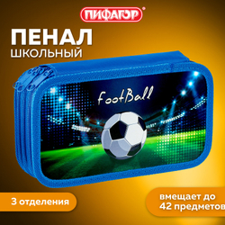 Пенал ПИФАГОР, 3 отделения, ламинированный картон, 19х11 см, "Stadium", 228110