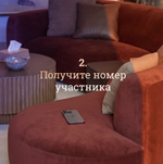 «Подарок к весне — в вашем новом интерьере»