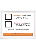 Рама для картин и фотографий 21x30