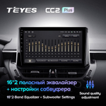 Teyes CC2 Plus 10" для Toyota Corolla 2018+