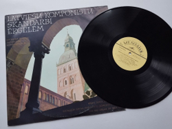 Винтажная виниловая пластинка LP Органная Музыка Латышских Композиторов (СССР 1982)