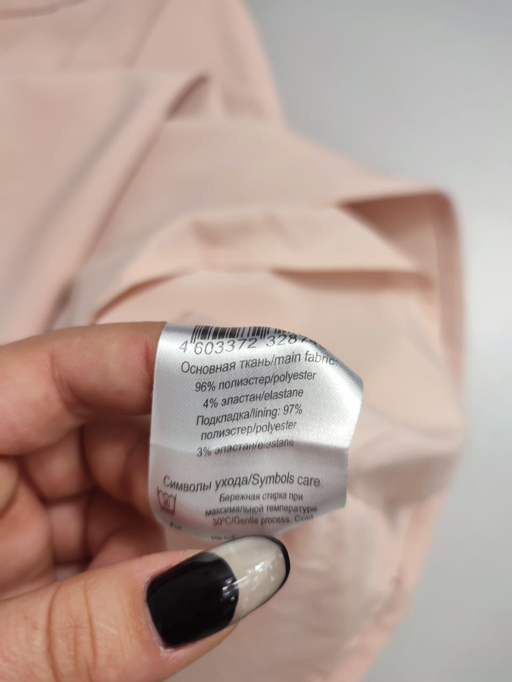 Юбка Love Republic лаконичная 40 размер