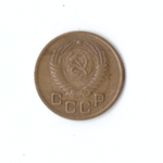 1 копейка 1953г. Без венчика  UNC