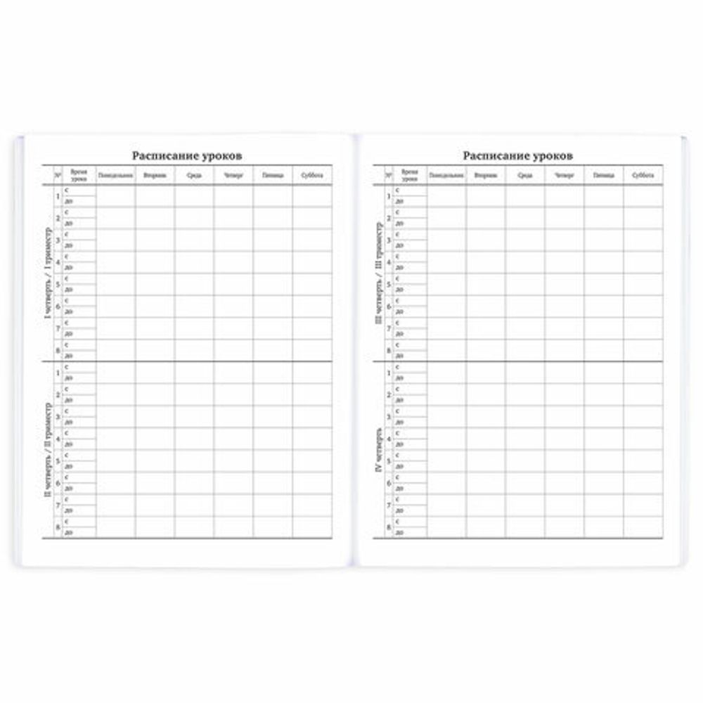 Дневник 1-11 класс 40 л., на скобе, ПИФАГОР, обложка картон, "Совушки", 106814