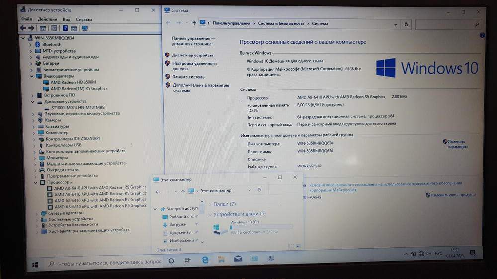 Ноутбук Lenovo A8/8 Gb/Radeon R5 1 Gb