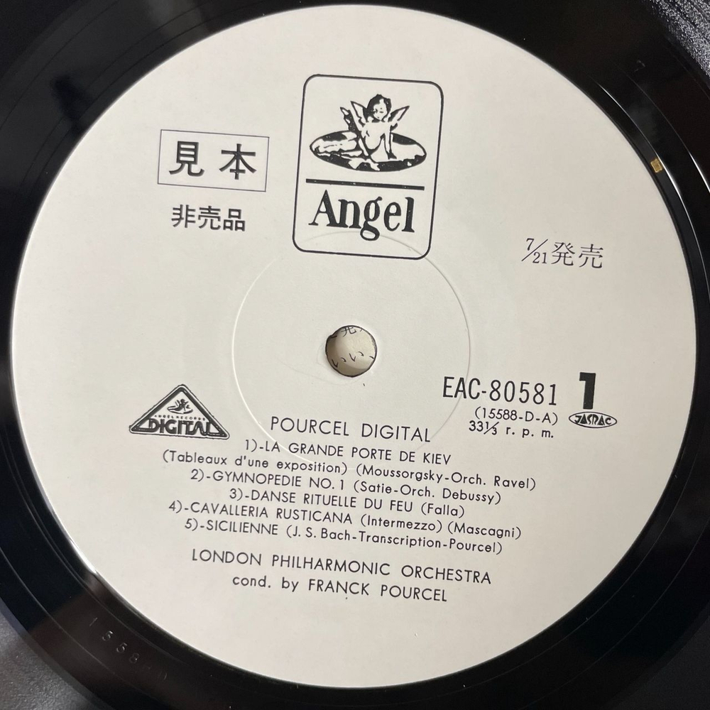 Винтажная виниловая пластинка LP London Philharmonic Orchestra, Franck Pourcel Франк Пурсель Digital (Japan 1979) (No Obi) (Promo)