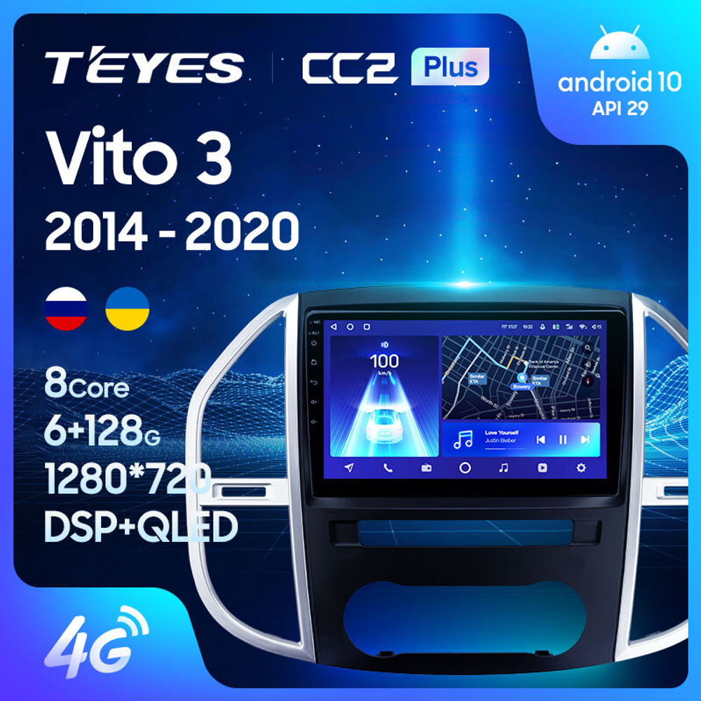 Teyes CC2 Plus 10,2"для Mercedes Benz Vito 3 2014-2020