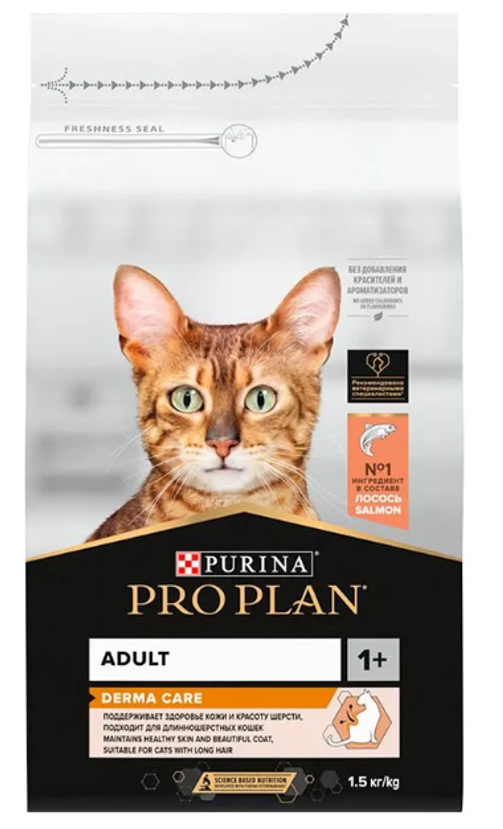 PRO PLAN Кошка Элегант Лосось 6х1.5кг