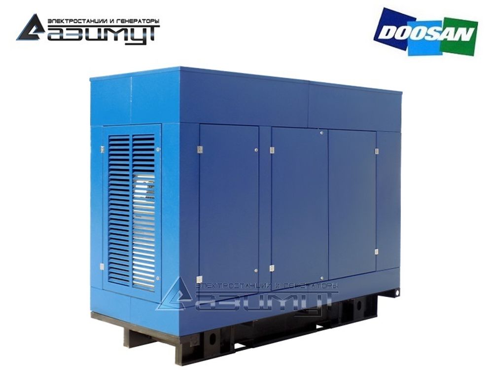 Дизельный генератор Азимут АД-100С-Т400-1РПМ17 Doosan в капоте
