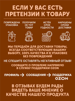 Мясо Перепёлки томлёное в печи ТАЁЖНЫЙ ЦЕХ 338 г