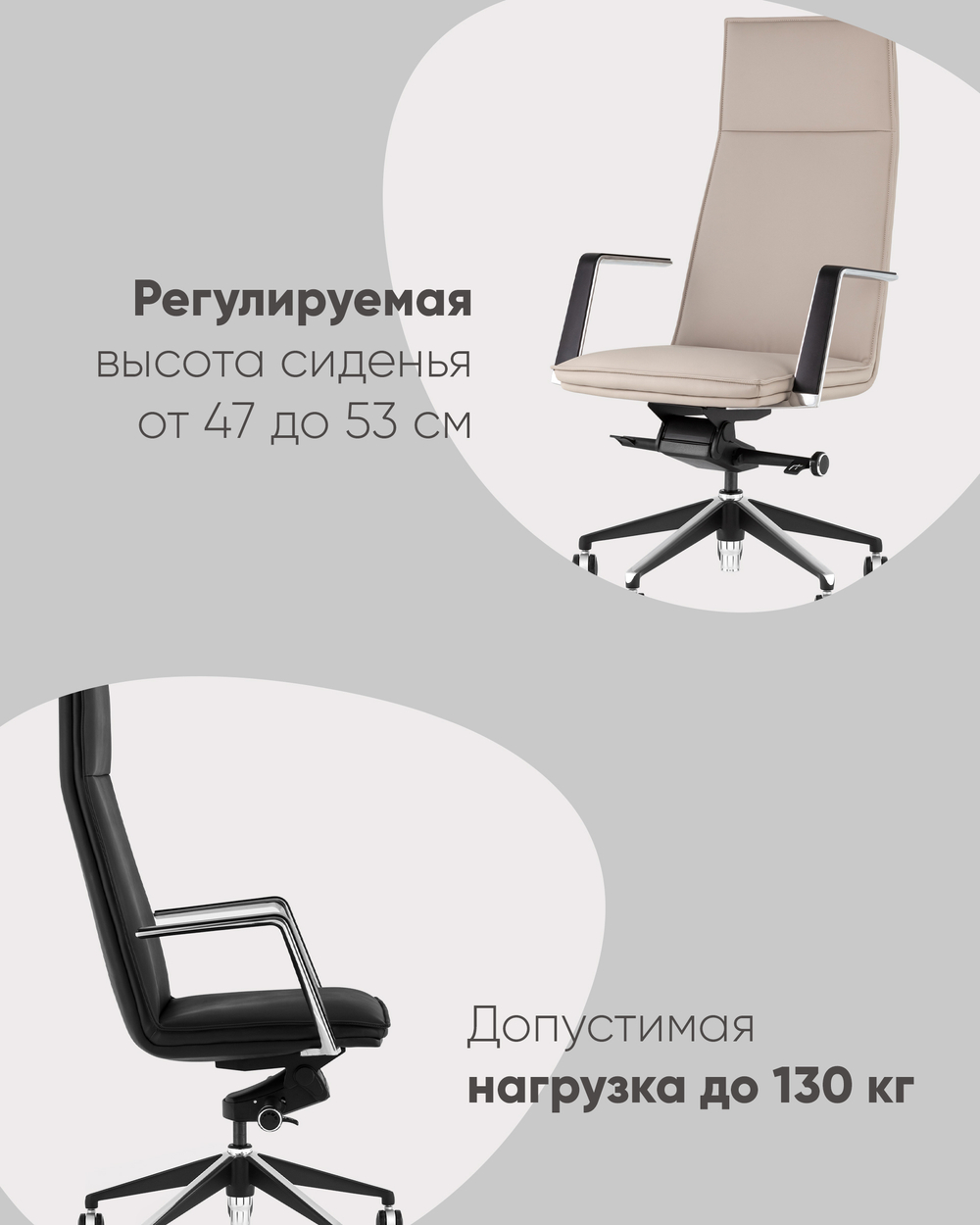 Кресло руководителя TopChairs Arrow светло-серый