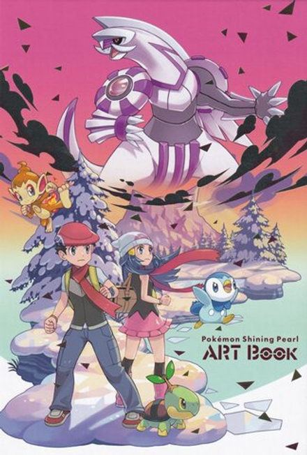 Артбук Pokémon Shining Pearl