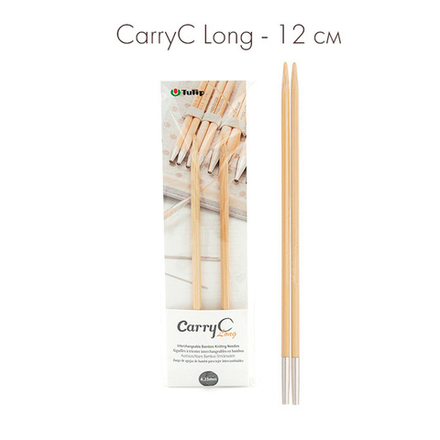 Спицы съемные CarryC Long 12 см, бамбук, Tulip