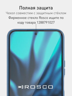 Чехол ROSCO для Honor 90 Lite (арт.HW-H90L-COLOURFUL-BLUE )