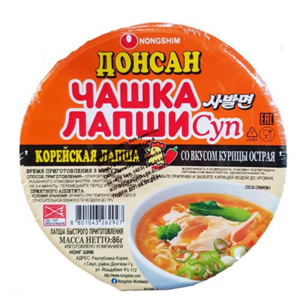 Лапша со вкусом острой курицы Донсан Nongshim 86 г