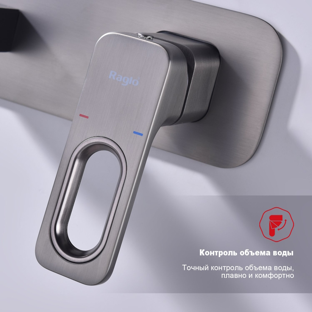 Смеситель для раковины встраиваемый Raglo R51.11.09, графит