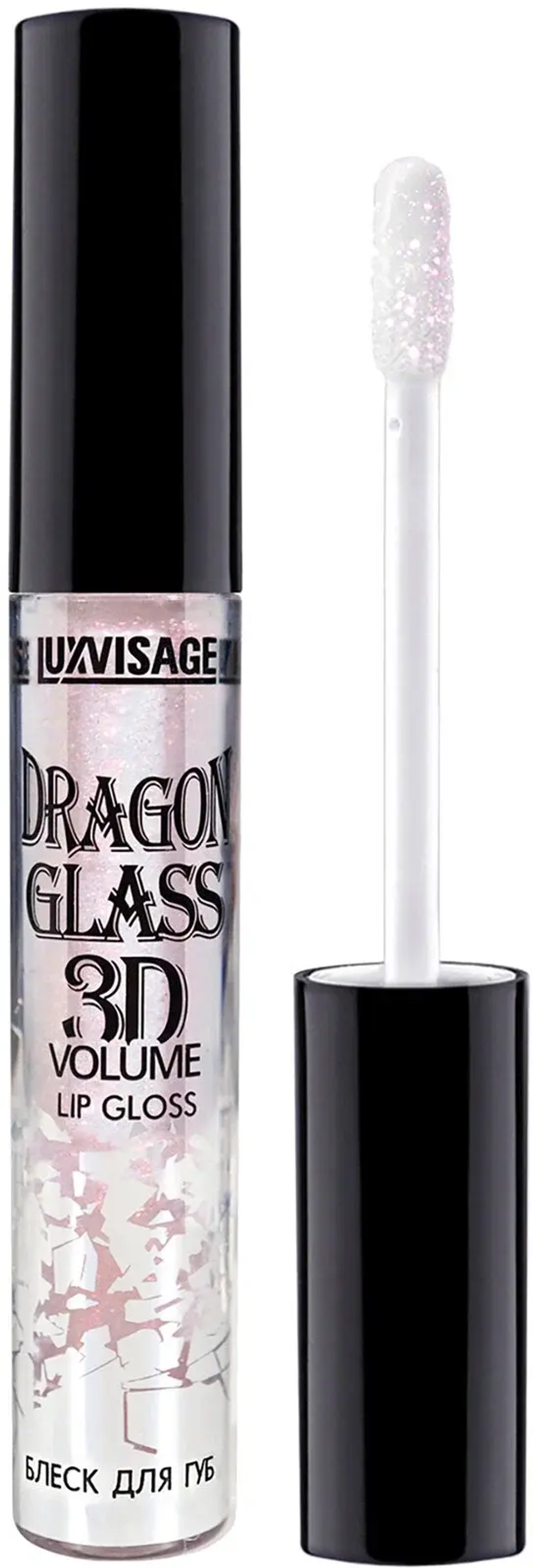Lux Visage БЛЕСК для губ DRAGON GLASS 3D volume прозрачный тон-02 с эффектом жидкого стекла UNICORN 2,8 мл