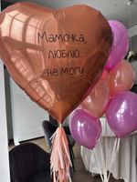 "Весеннее тепло" (набор из 8 шаров) №2291