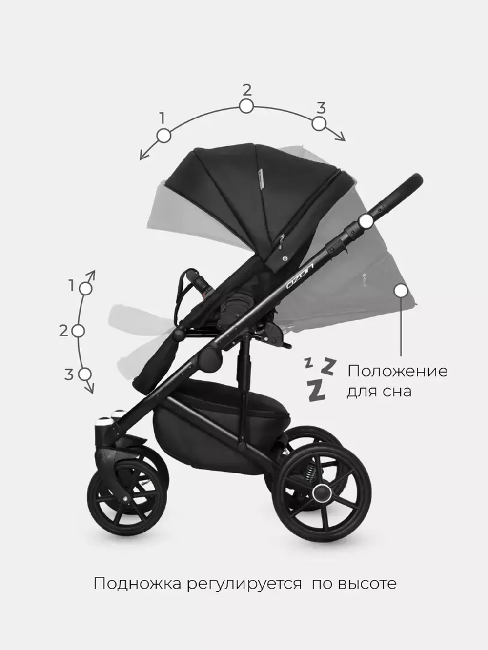 Коляска  OZON (2 в 1) (RIKO BASIC) 06 черный