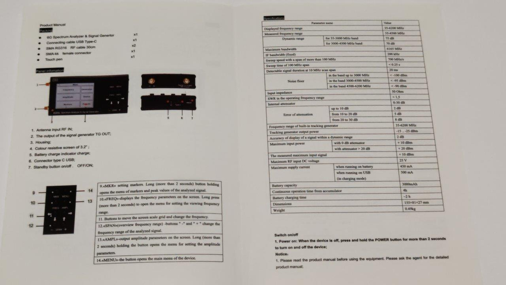 Анализатор спектра SA6