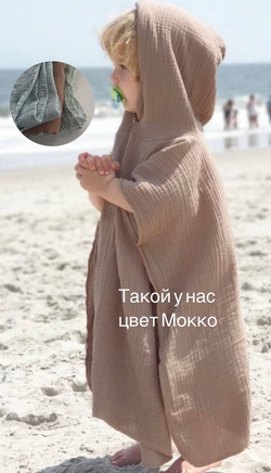 Муслин 2 слоя цвет «Мокко»