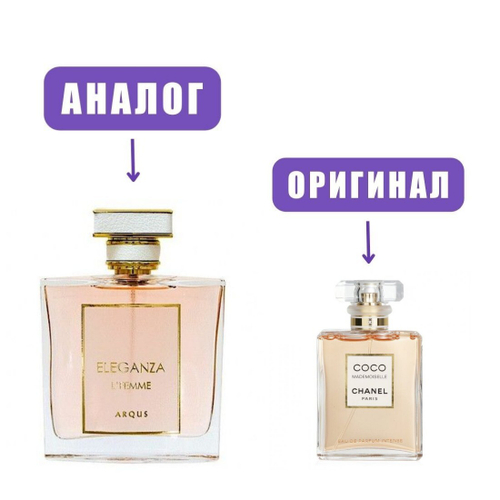 LATTAFA MUSE Eleganza L'femme edP 100ml lady