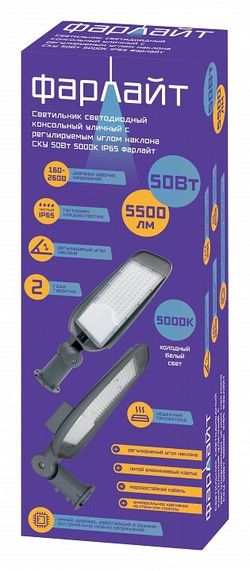 Консольный светильник Farlight  FAR002261