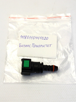 Соединитель топливных шлангов прямой