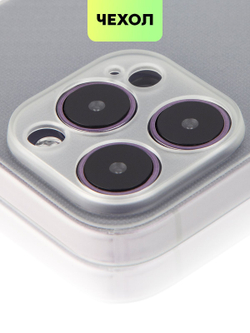 Чехол BROSCORP для Apple iPhone 14 Pro Max оптом (арт. IP14PROMAX-CARBONE-WHITE)