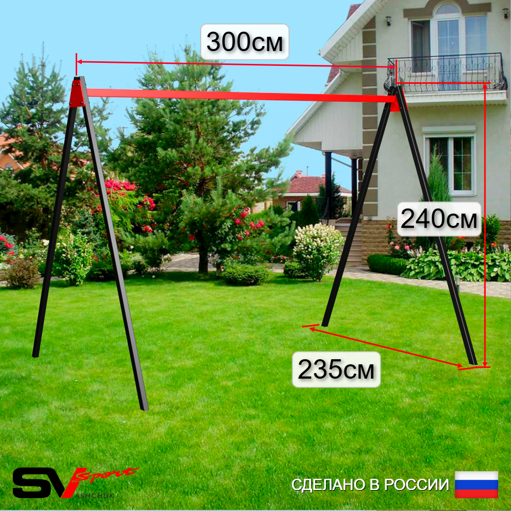 Уличные качели Sv Sport УК170П1 (3.0м/Деревянные/Подвесы на подш 1к)