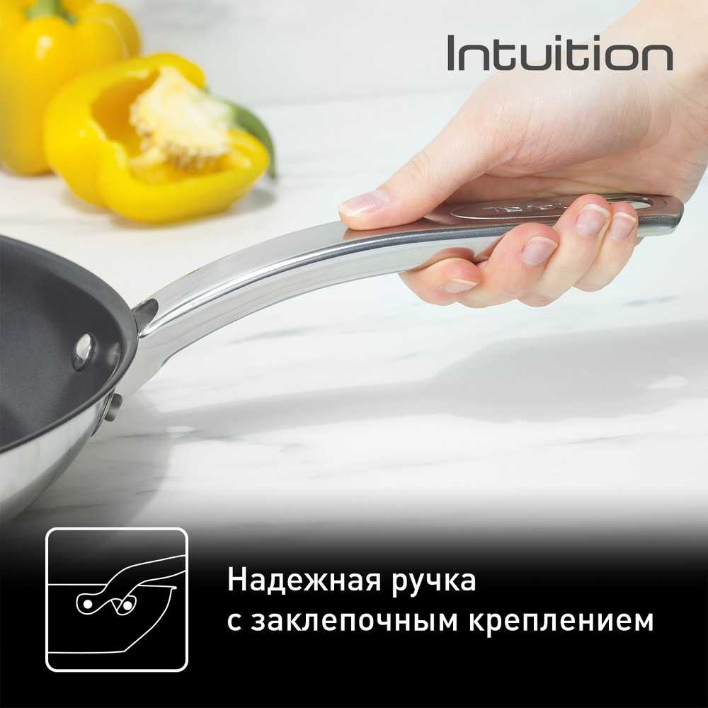Сковорода Tefal Intuition G6 24 см B8170444