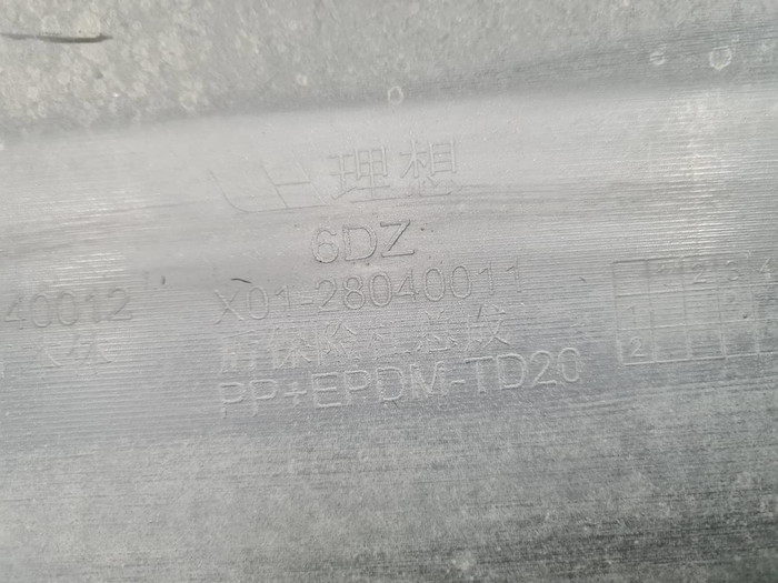 Бампер задний Lixiang L9 (2022-н.в.)