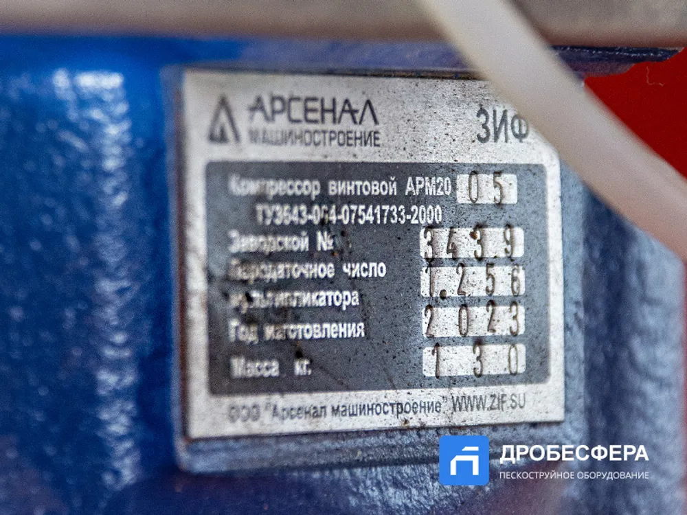 Винтовой компрессор ЗИФ-СВЭ-5,2/0,7 в кожухе