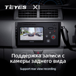 Teyes X1 10.2" для Toyota bB 2005-2016