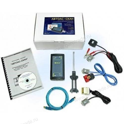 Мультимарочный компьютерный сканнер (Полный комплект) АВТОАС-СКАН