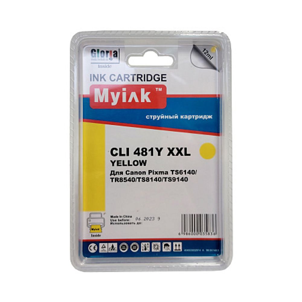 Картридж для CANON  CLI-481XXLY PIXMA TR7540/TR8540/S6140/TS8140/TS9140 Yellow  MyInk