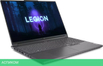 Ноутбук Lenovo Legion Slim 7 16APH8 82Y4001FRK