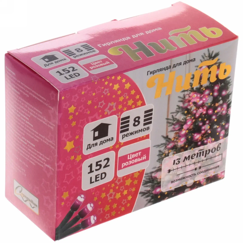 Гирлянда для дома 13м 152 лампы LED зеленый.пров.,8 реж, IP-20, Розовый (возможность соединения)