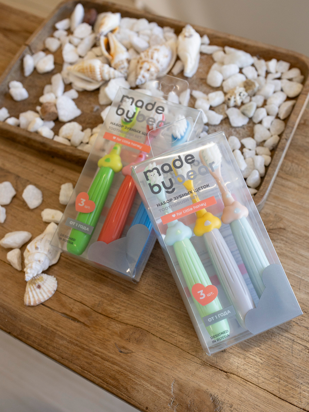 Набор детских зубных щеток, Bright clouds 3 шт