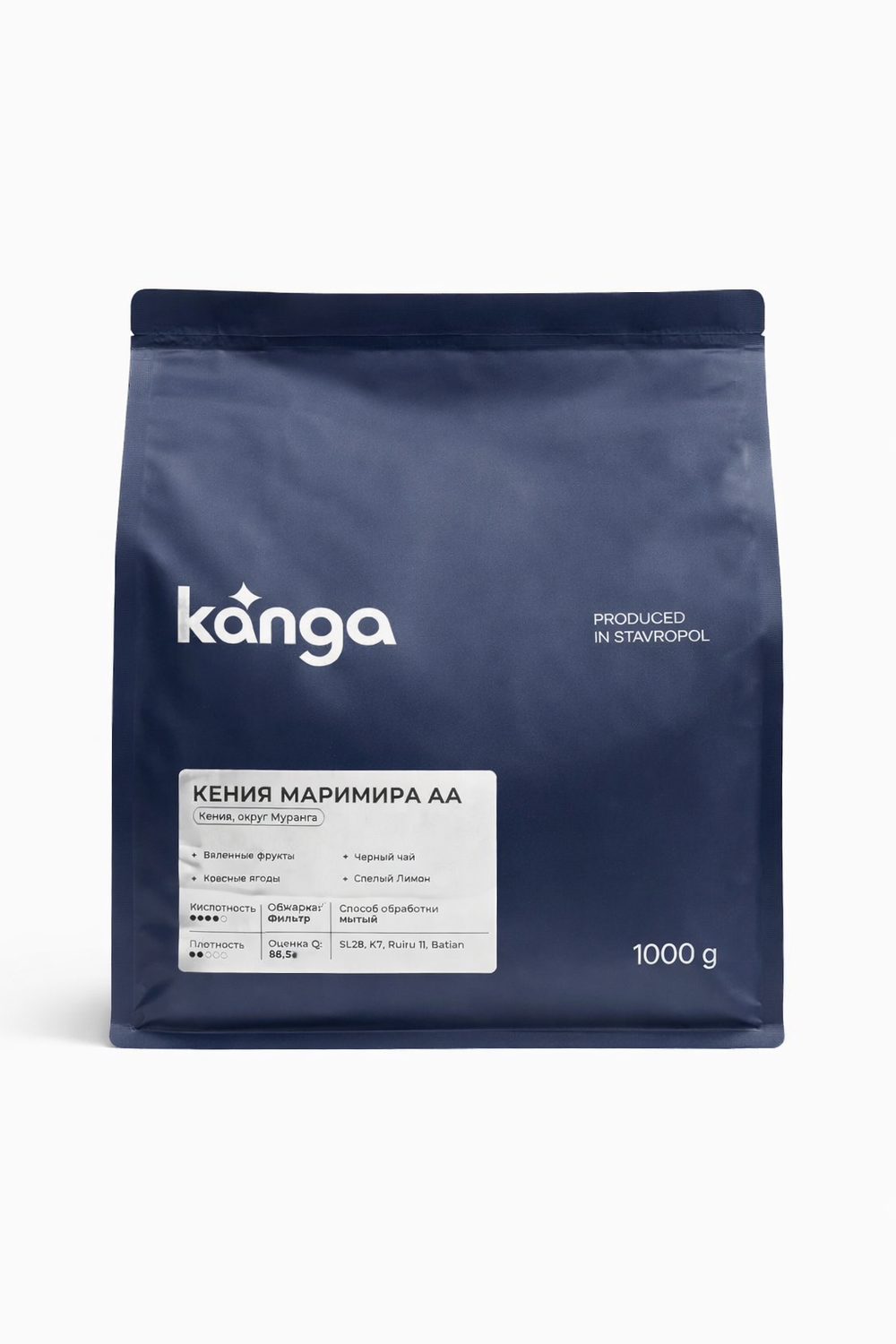 KANGA Кения Маримира АА , кофе в зернах, 1000 г. фильтр Канга