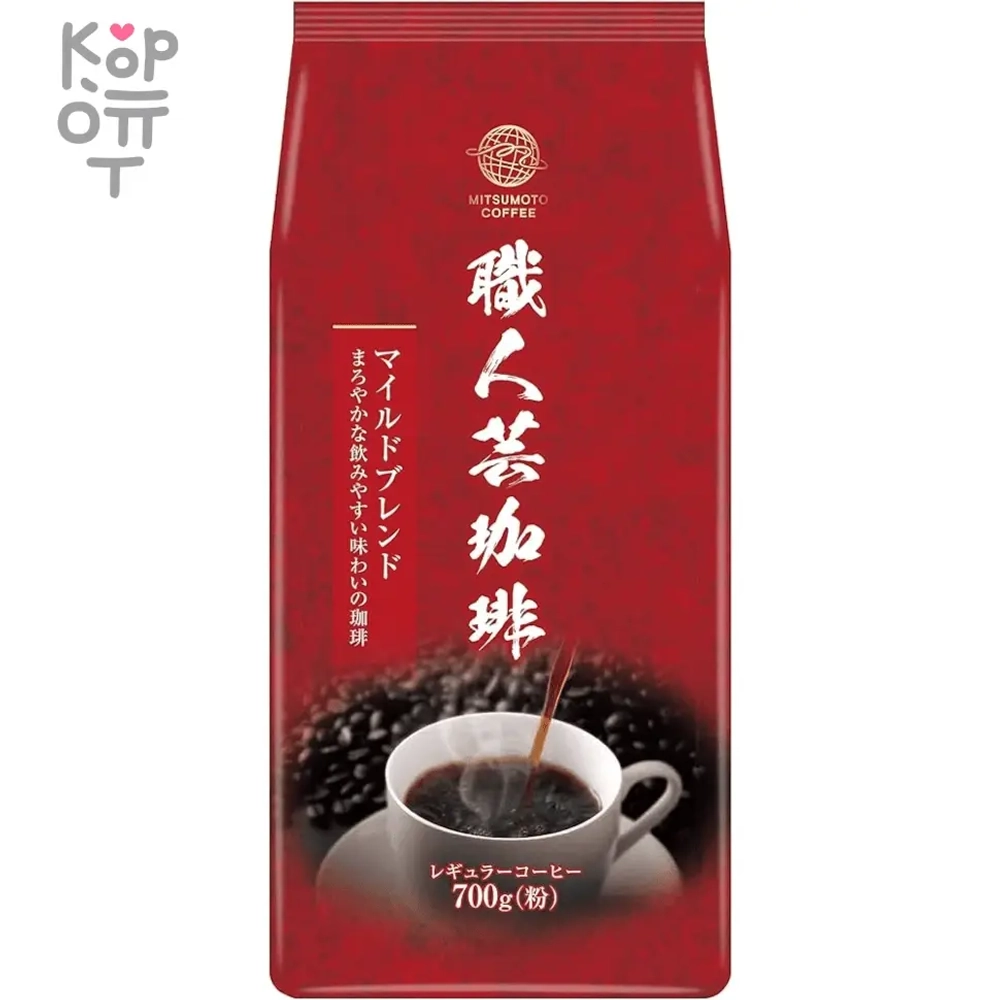 Кофе молотый MitsuMitoCoffe Artisan Mild Blend с мягким вкусом м/у 700 гр