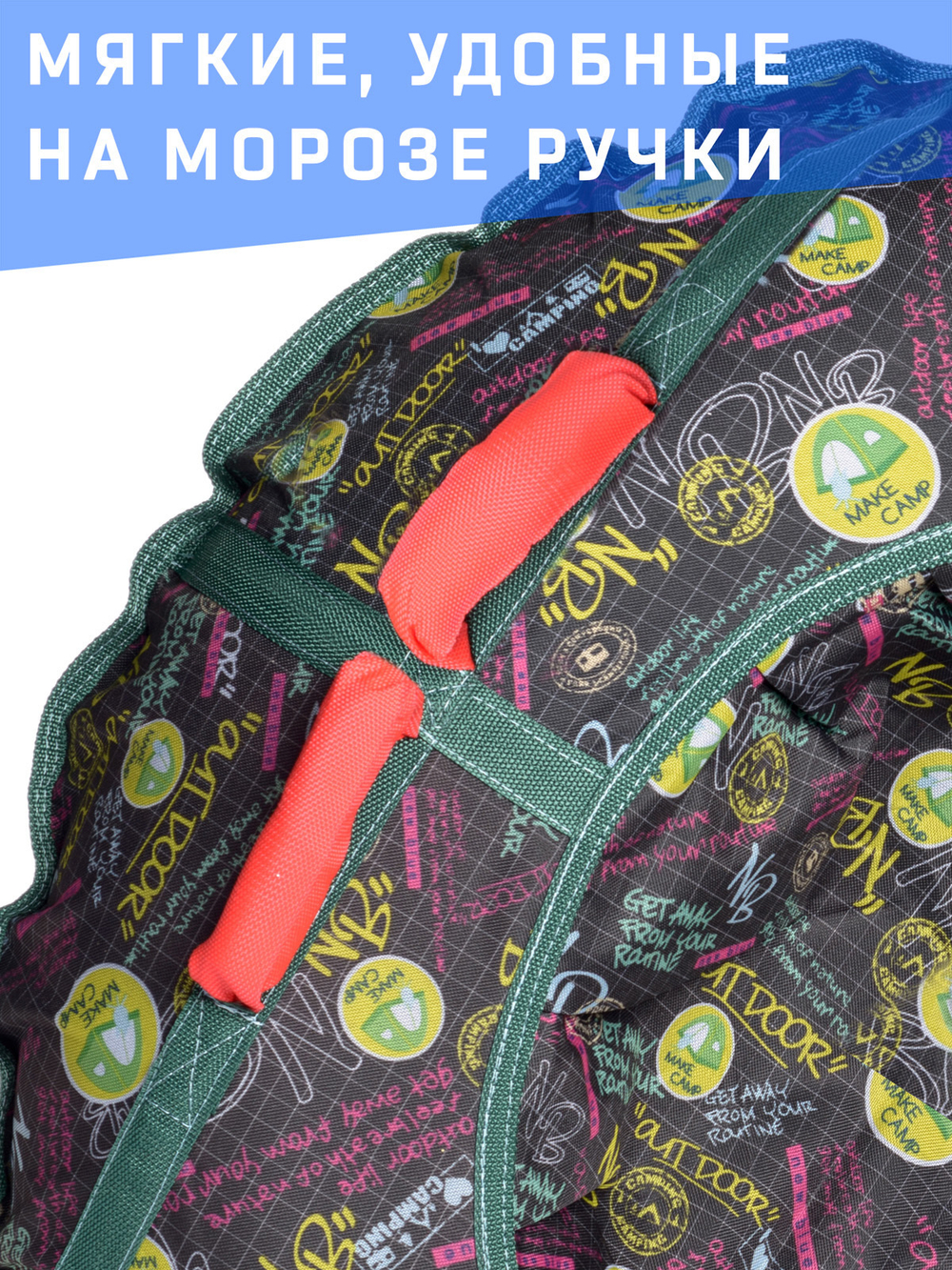 Тюбинг Игрокат Кемпинг- 120 см.